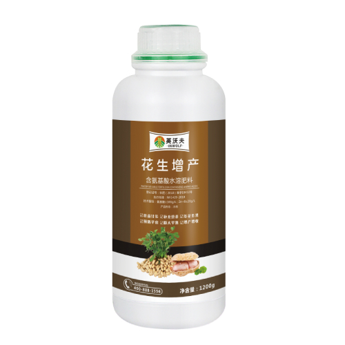 花生增产